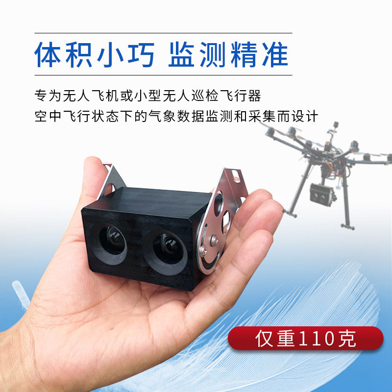 后向散射能見度檢測(cè)儀