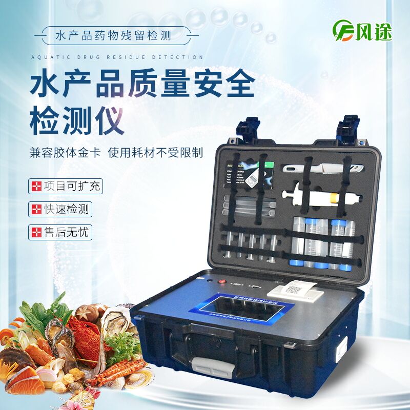 如何鑒別被孔雀石綠污染的魚？